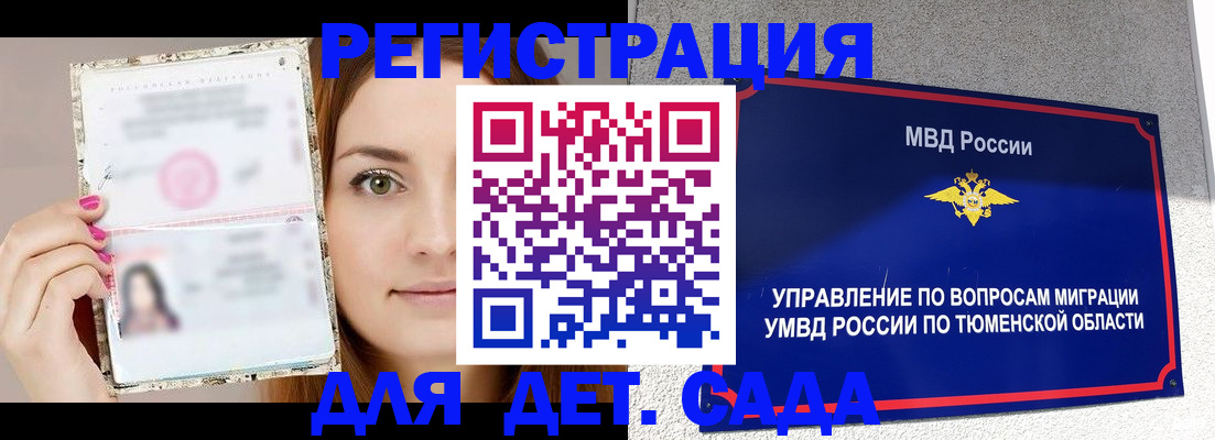 форма 3 в Заозёрске