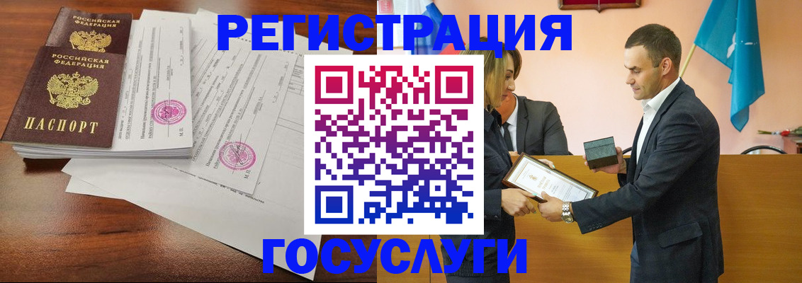 временная регистрация гарантия в Заозёрске